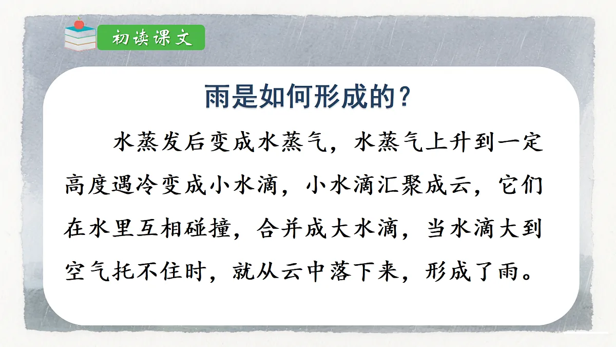 17394021第3页