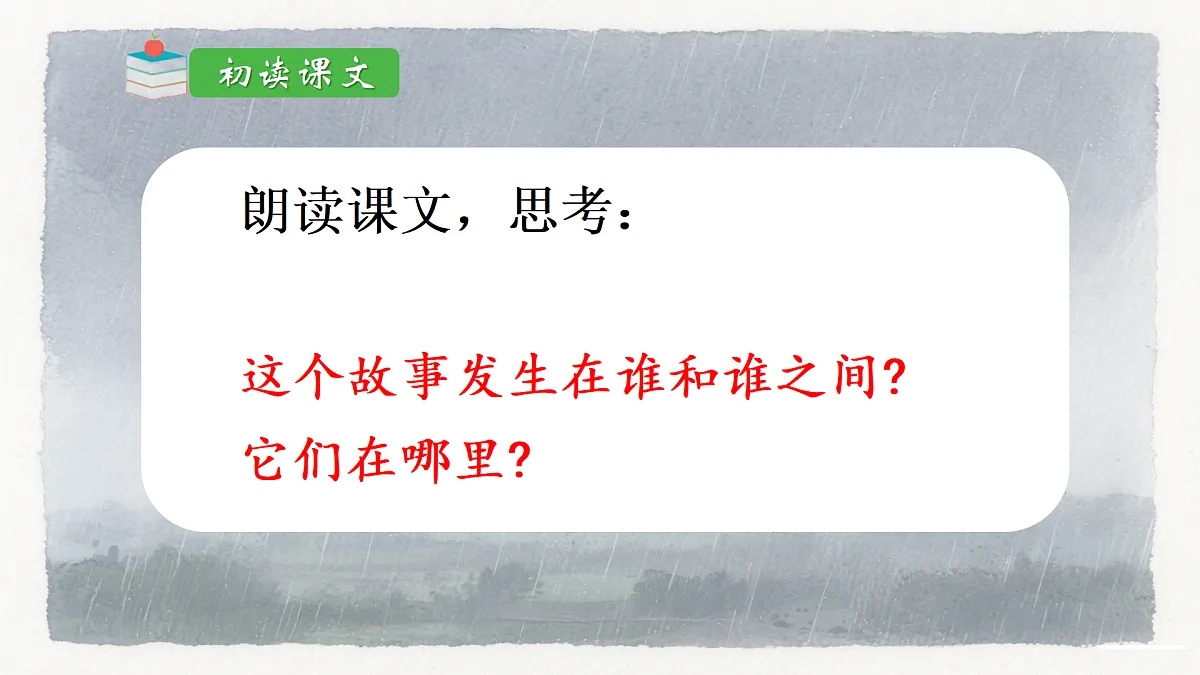 17394021第4页
