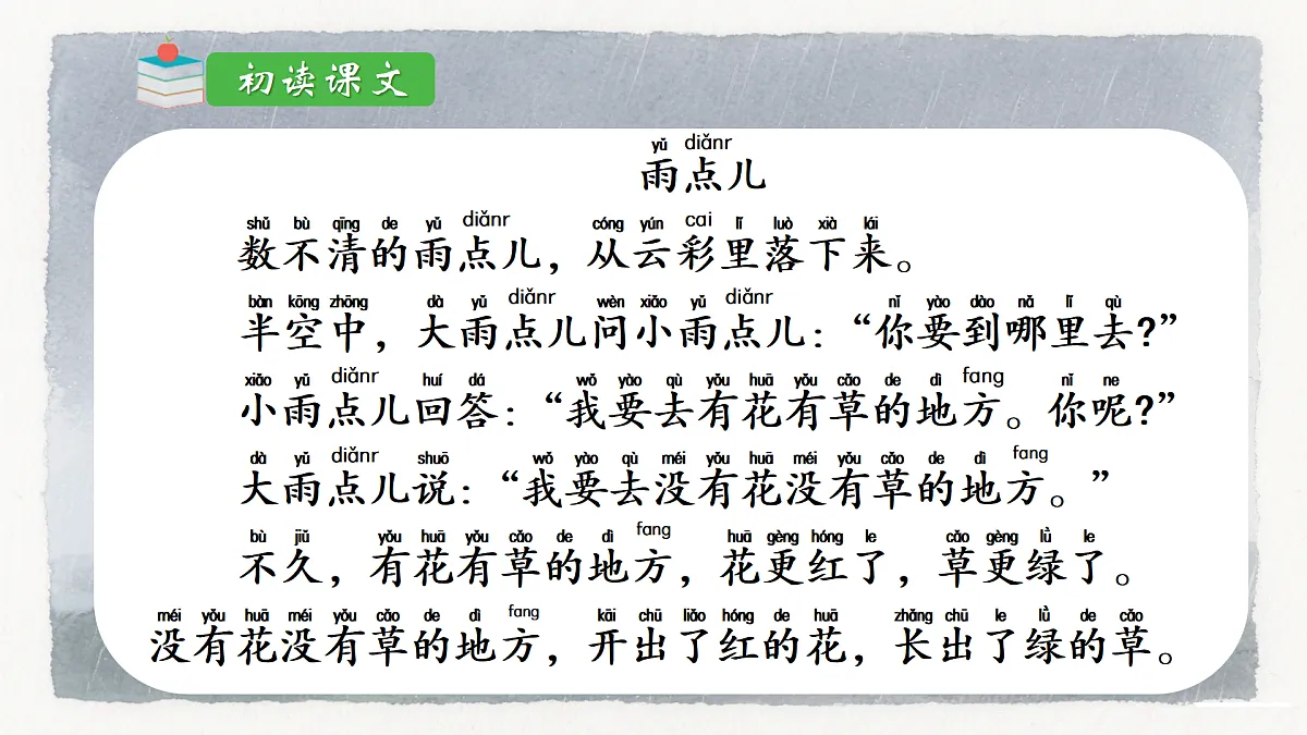17394021第5页