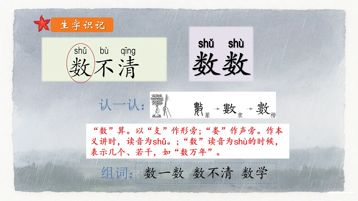 17394021第7页