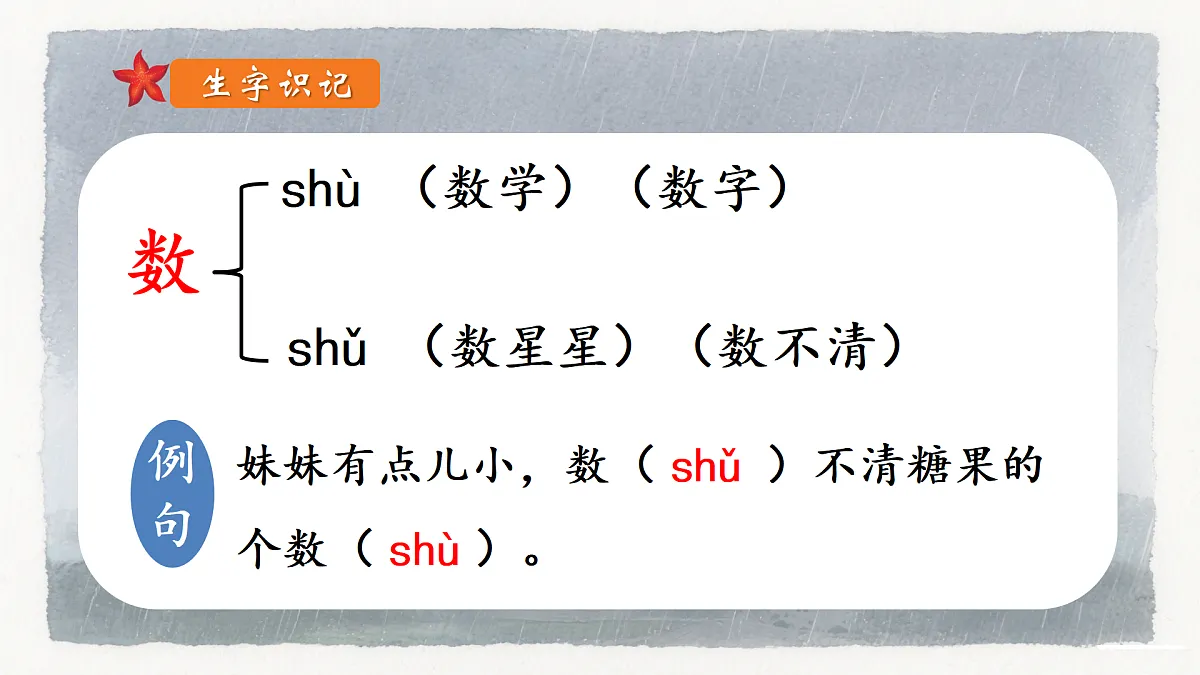 17394021第8页