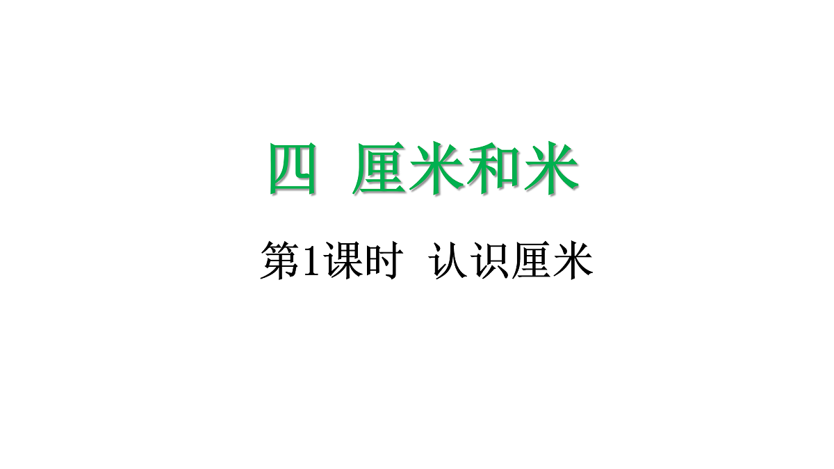 17394092第1页