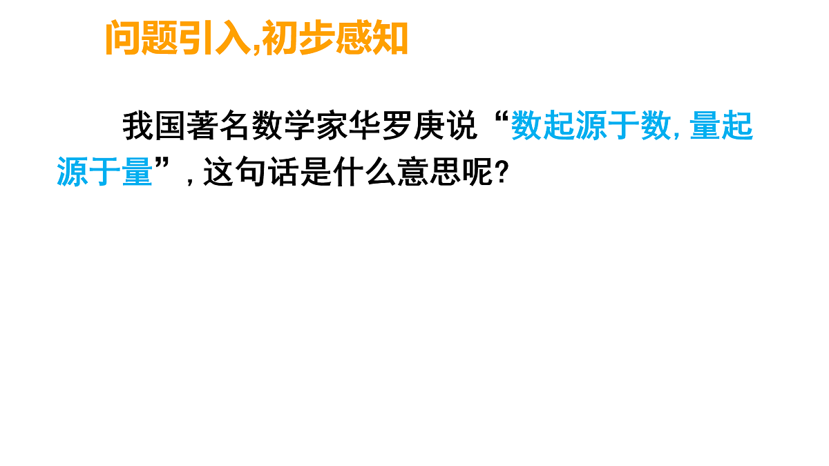 17394092第3页