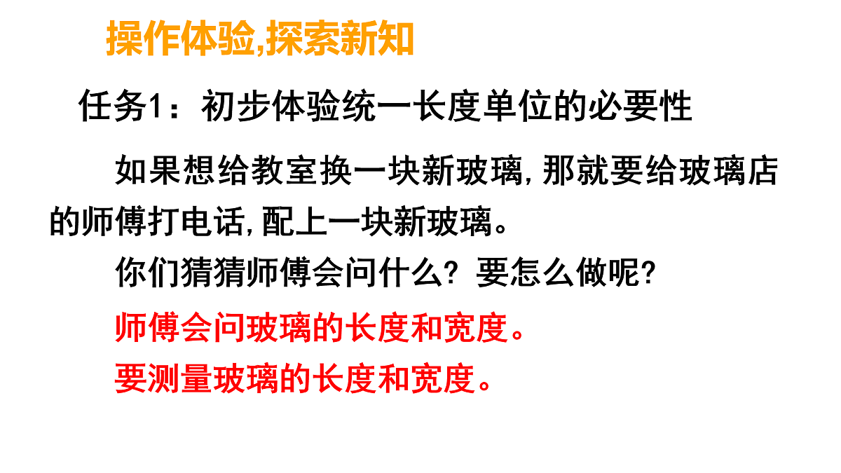 17394092第4页