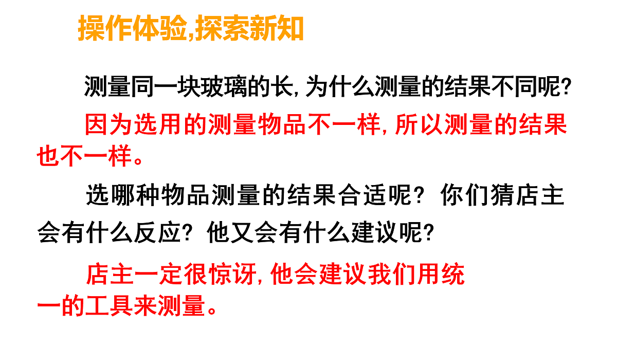 17394092第6页