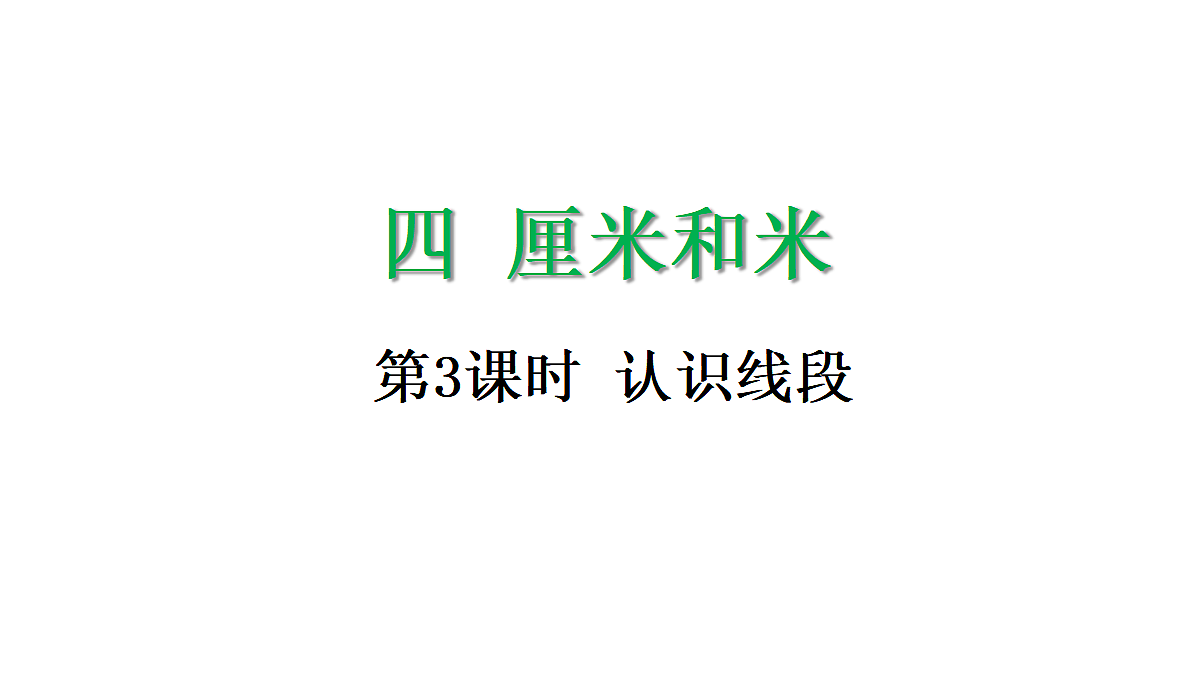 17394094第1页