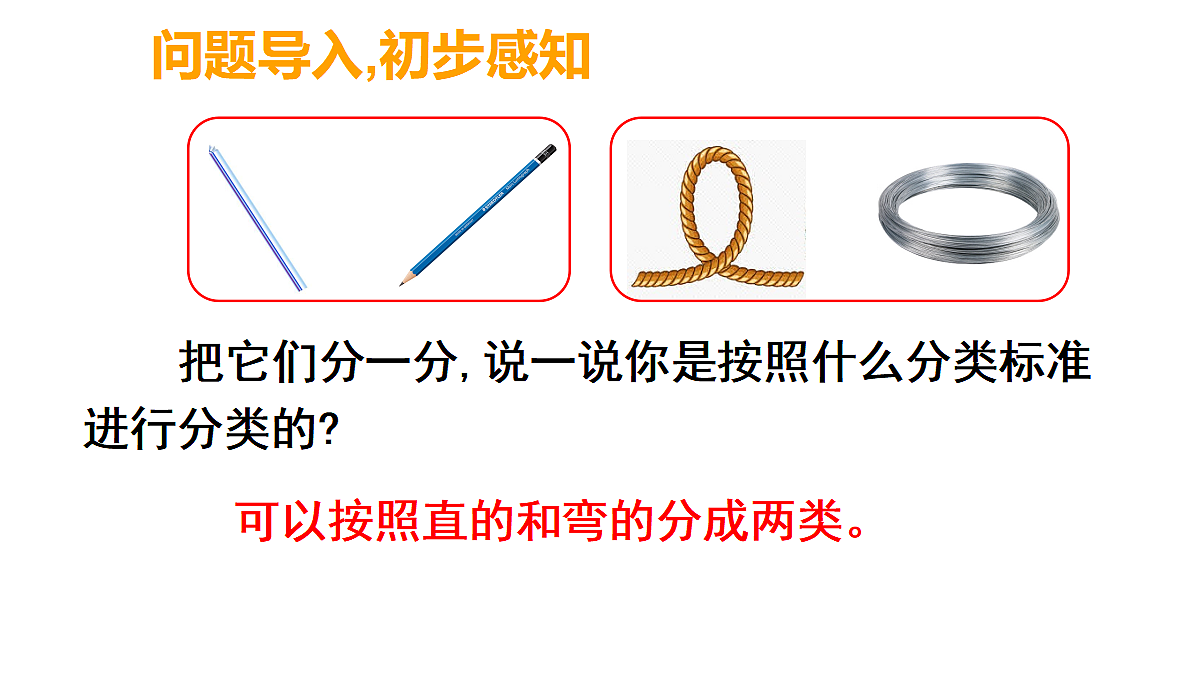 17394094第3页