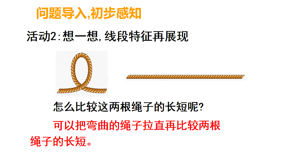17394094第4页