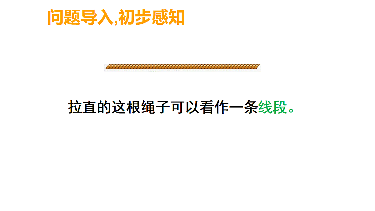 17394094第5页