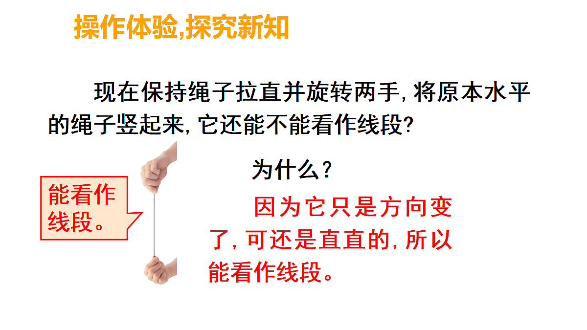 17394094第8页
