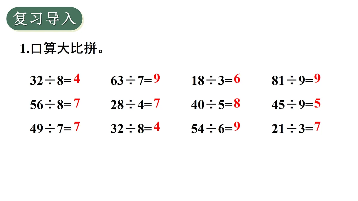 17394097第2页
