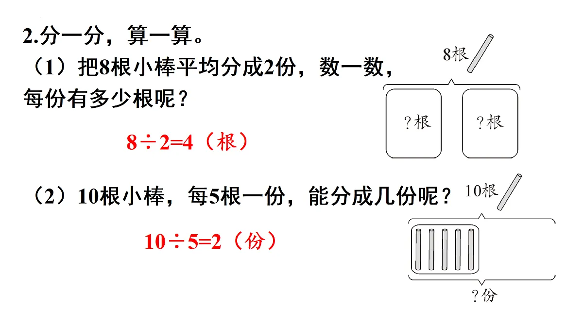 17394097第3页