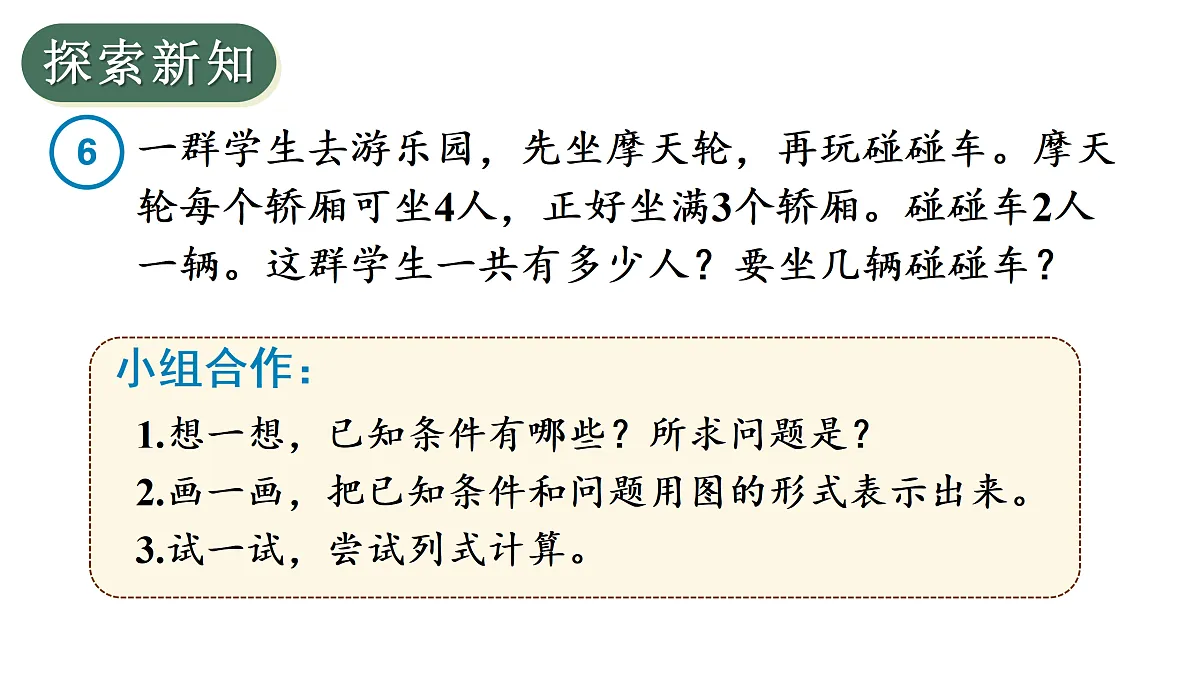 17394097第4页