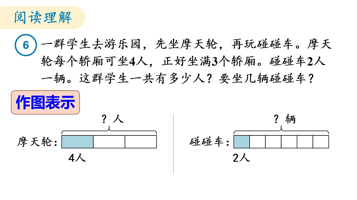 17394097第5页