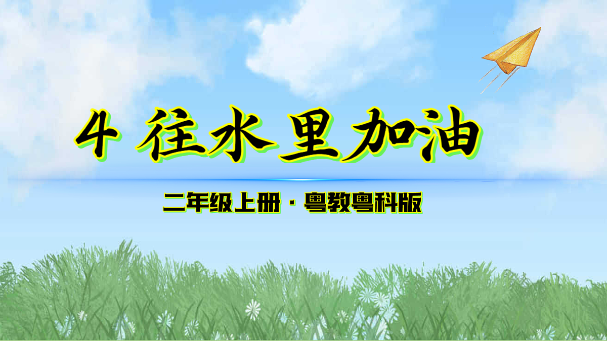 17394130第2页