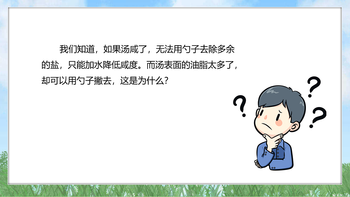17394130第4页