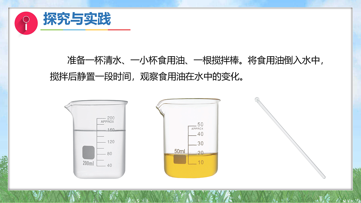 17394130第6页