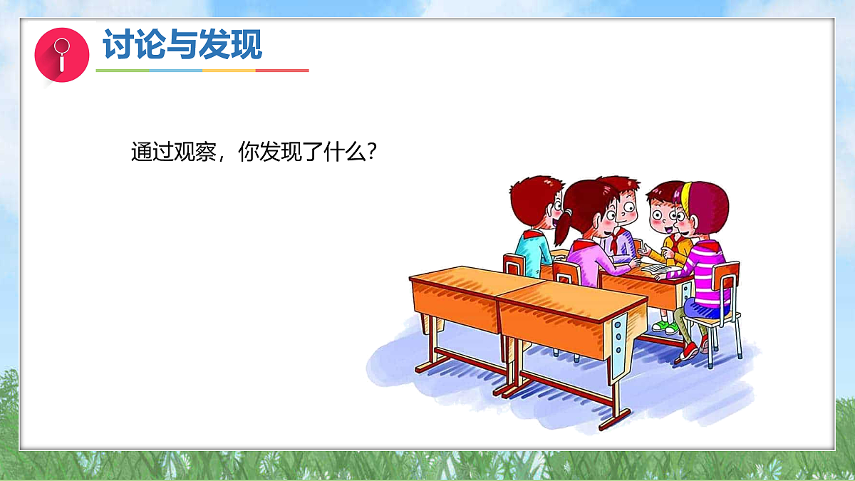 17394130第8页