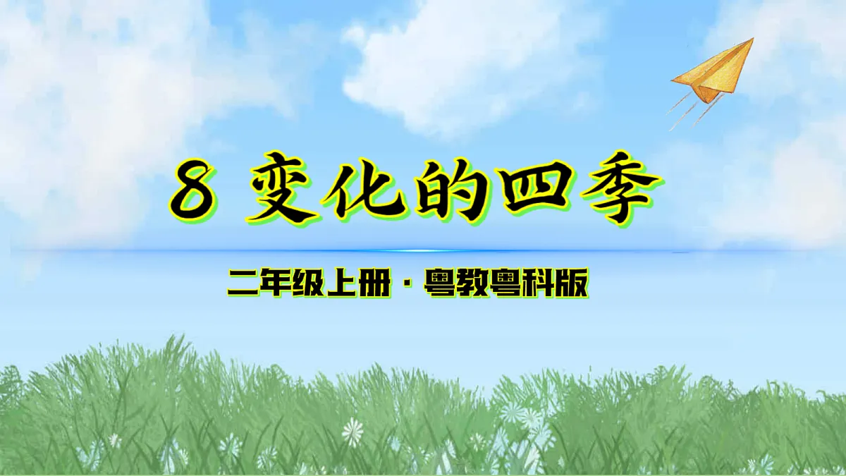 17394134第2页