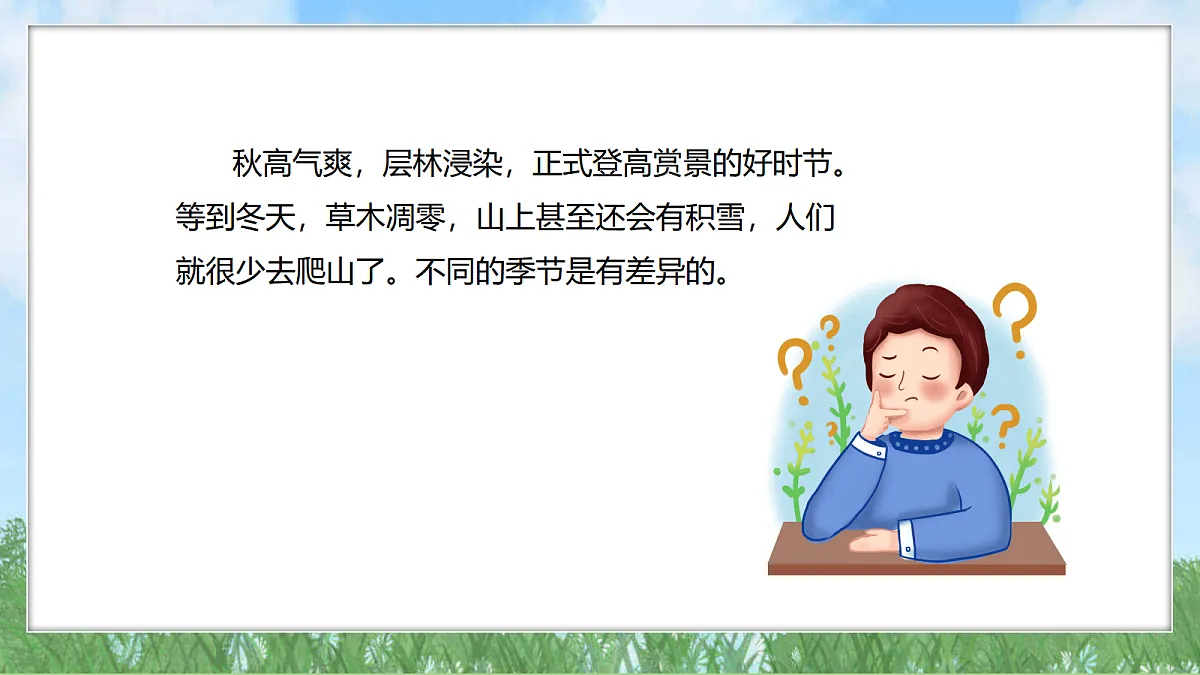 17394134第4页