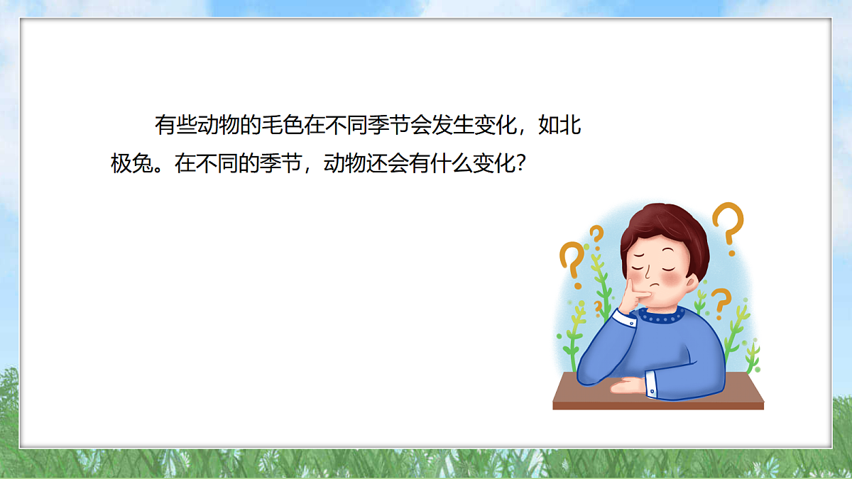 17394136第4页