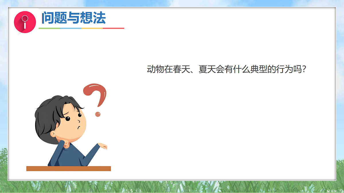 17394136第5页