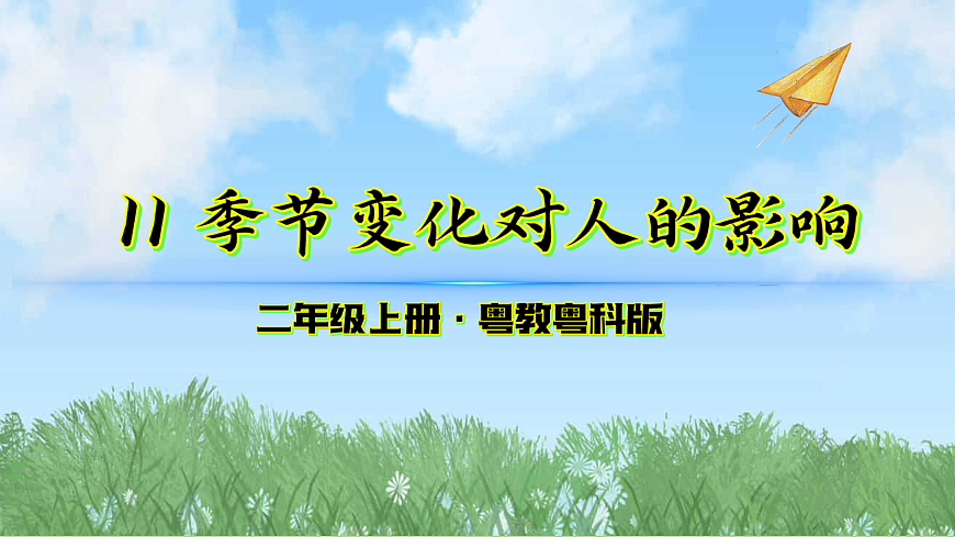 17394137第2页
