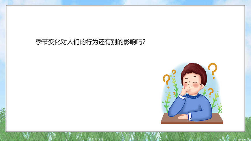 17394137第4页