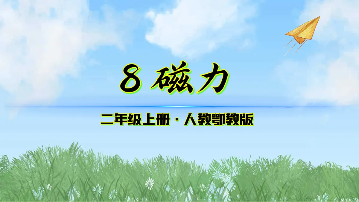 17394147第2页