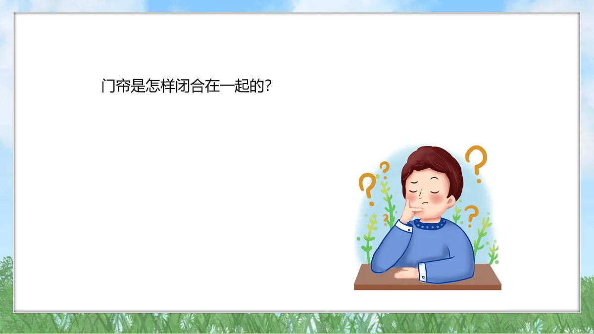 17394147第4页