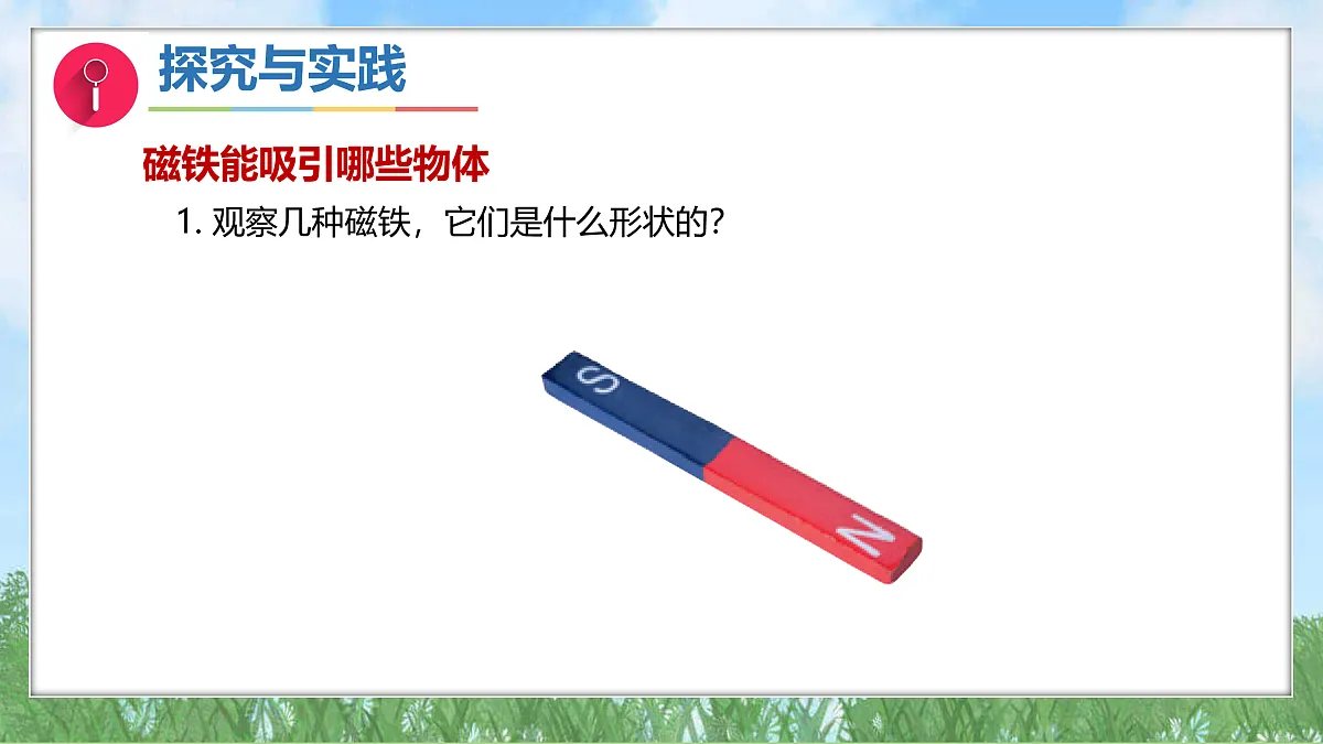 17394147第5页
