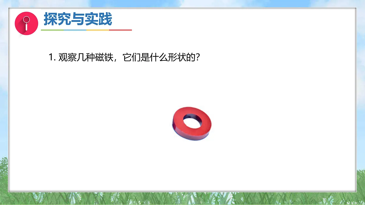 17394147第6页