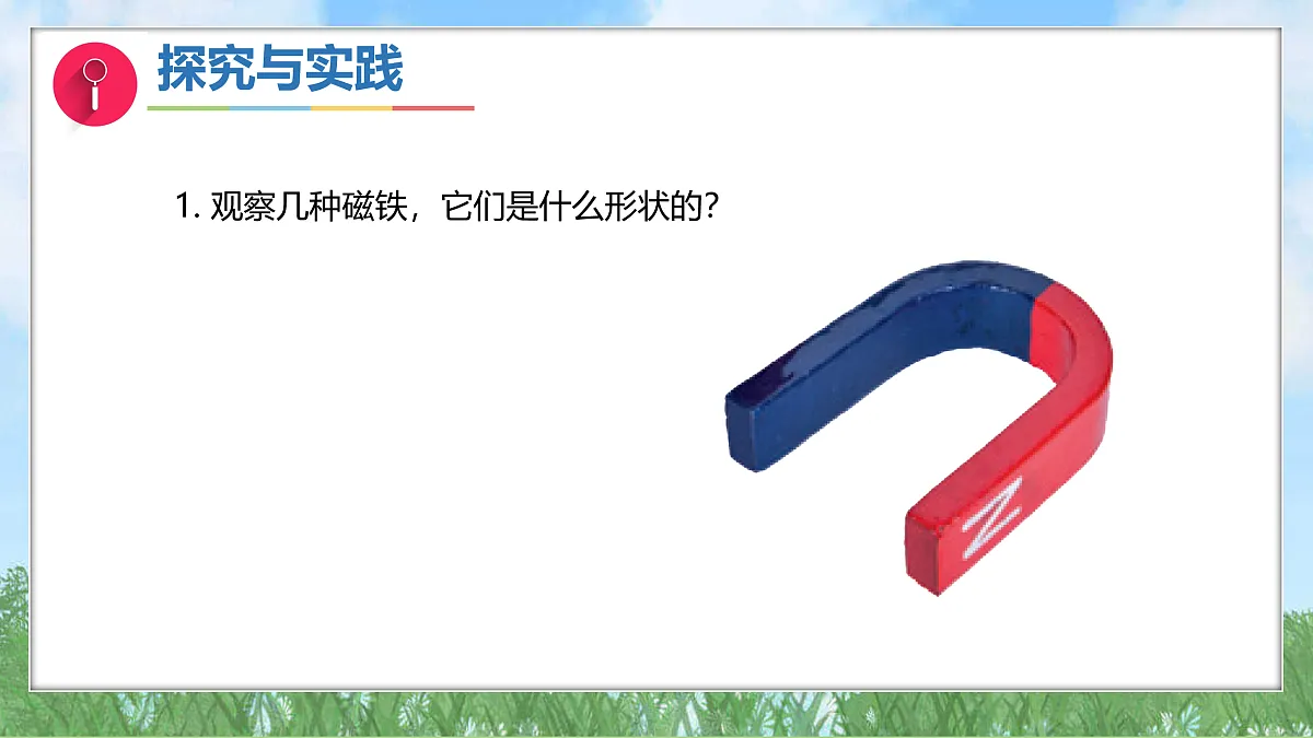 17394147第7页