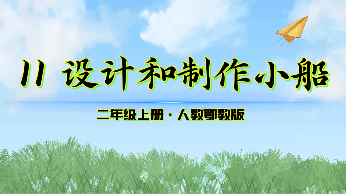 17394150第2页