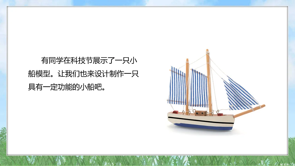 17394150第3页