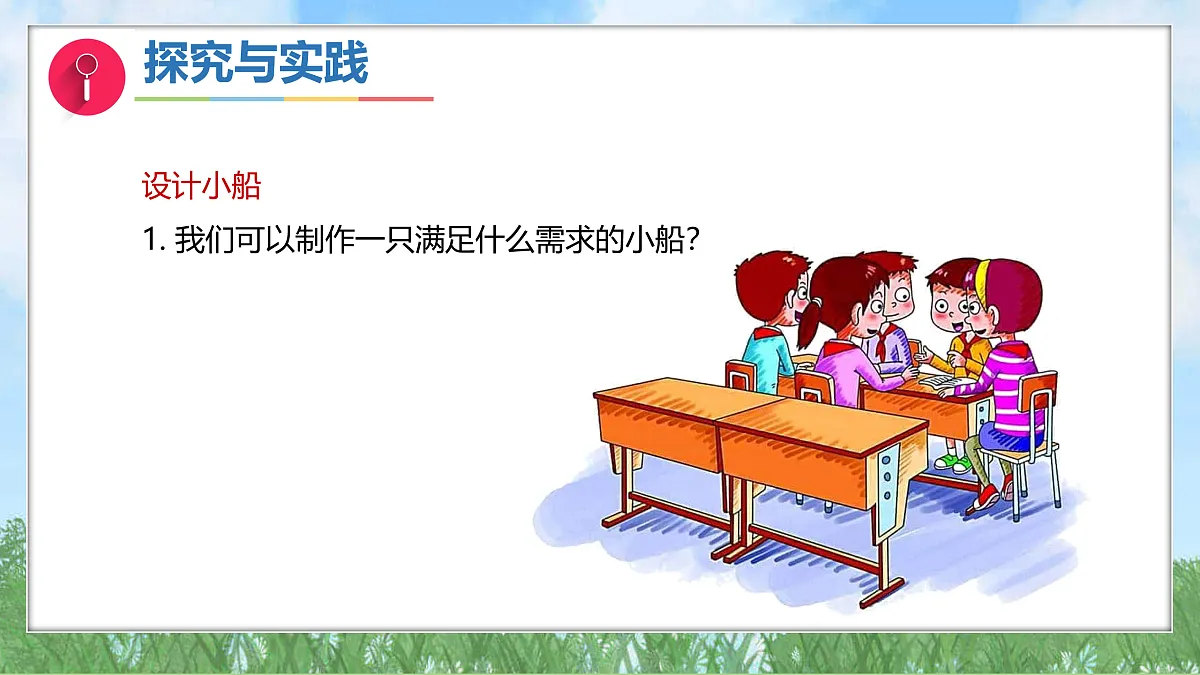17394150第4页