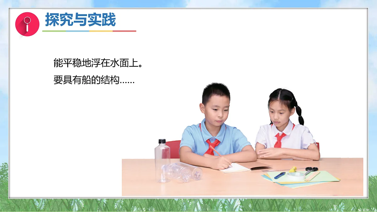 17394150第6页