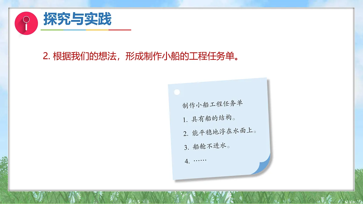 17394150第7页