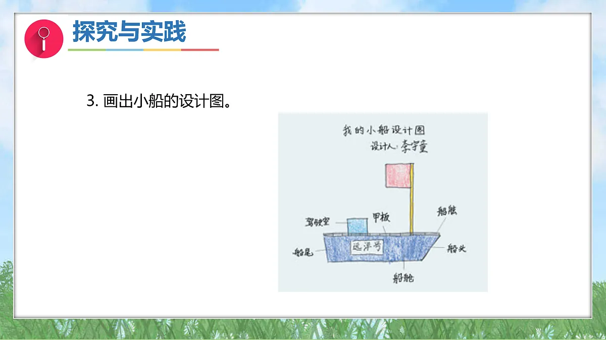 17394150第8页