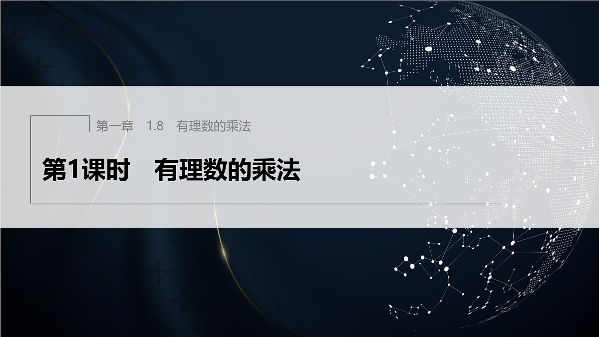 17394171第1页
