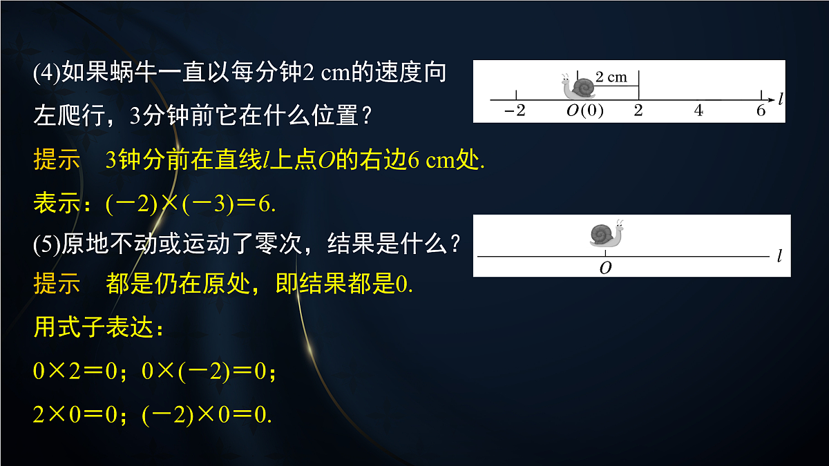 17394171第7页