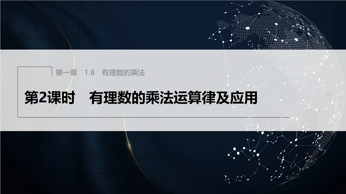 17394173第1页