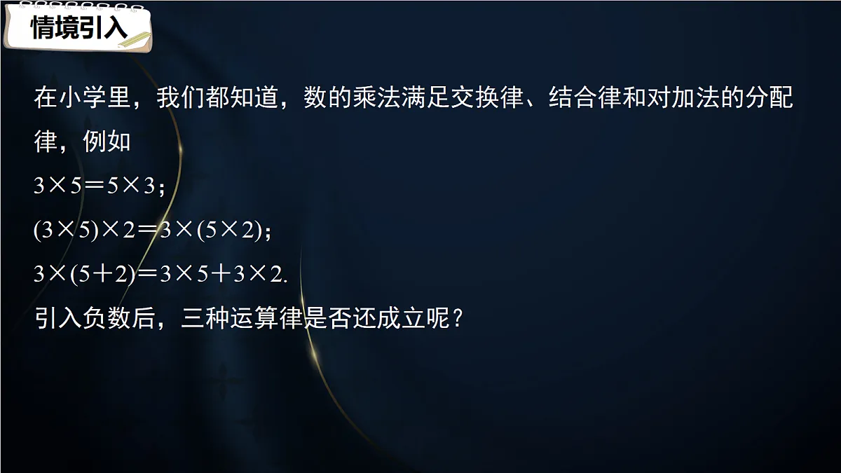 17394173第3页
