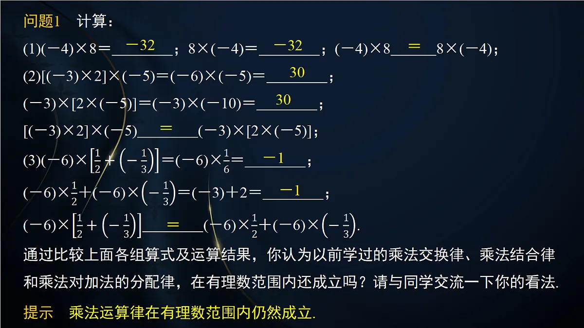 17394173第5页