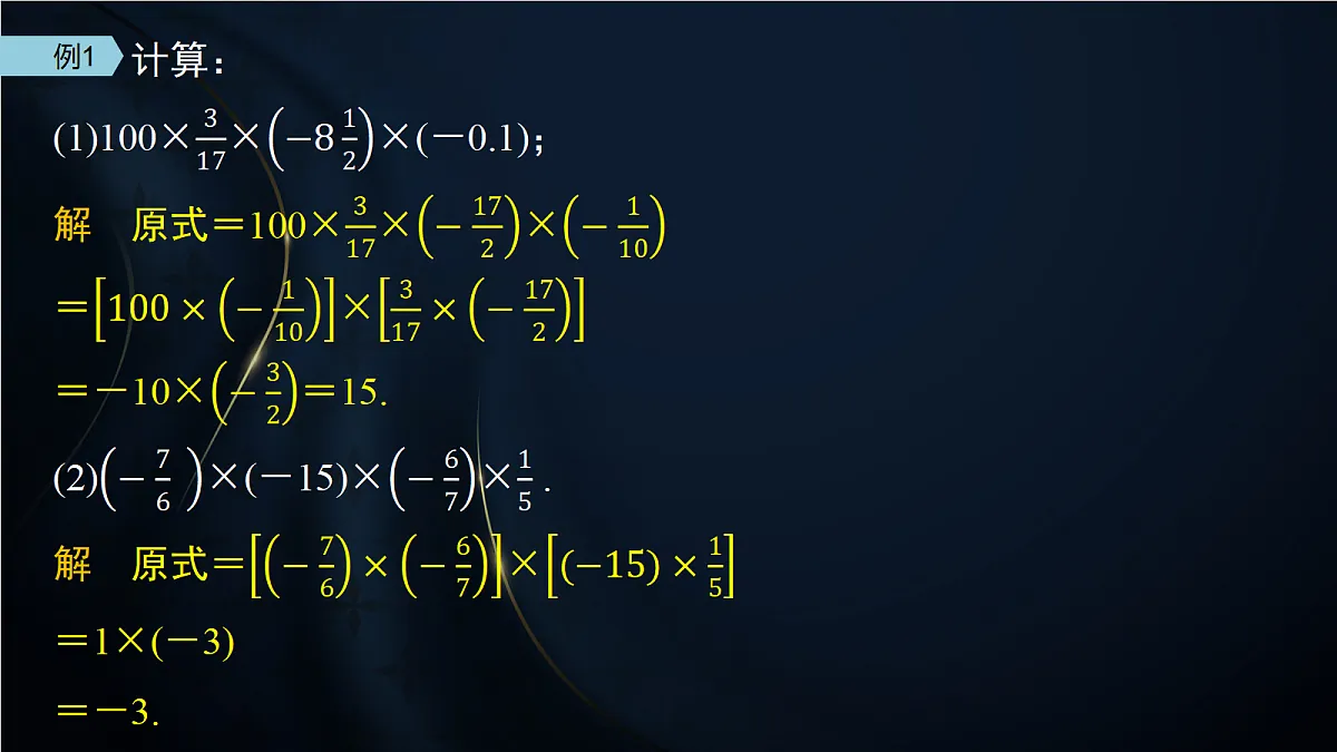 17394173第7页