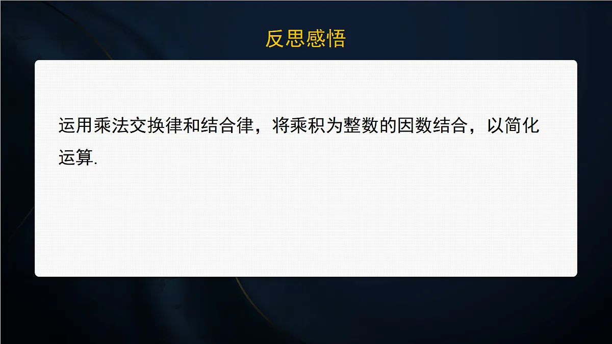 17394173第8页