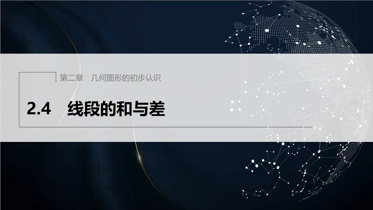17394176第1页