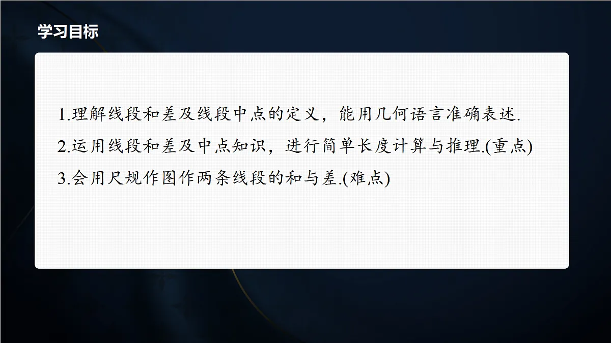 17394176第2页