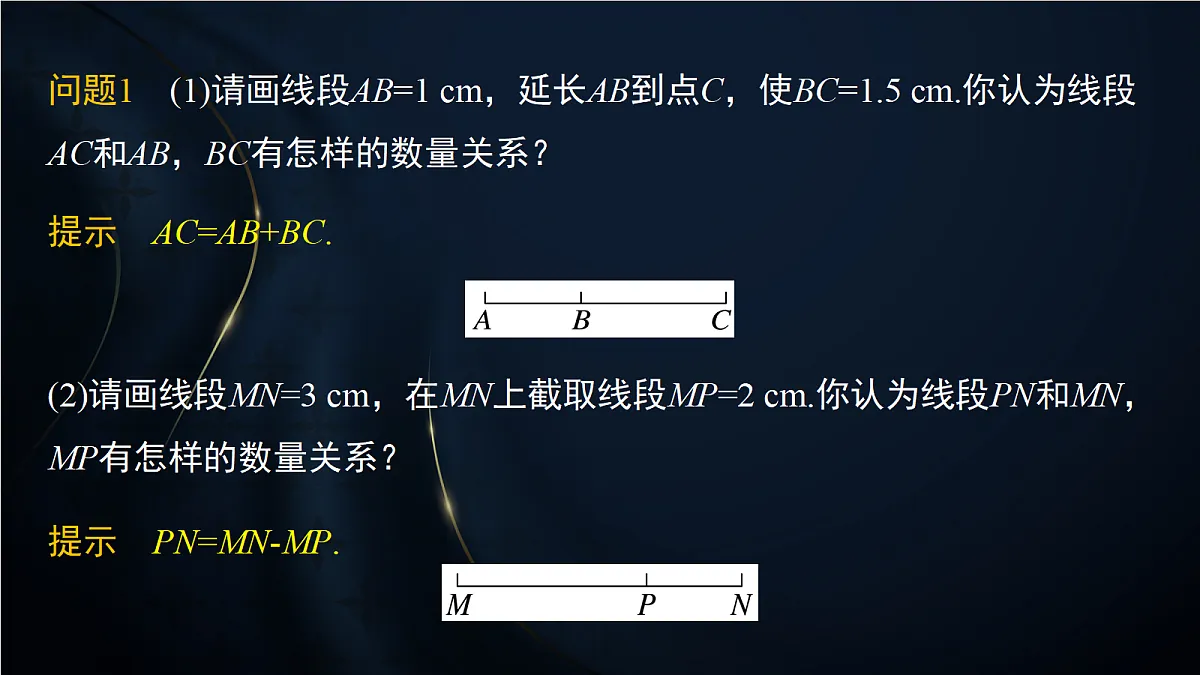 17394176第5页