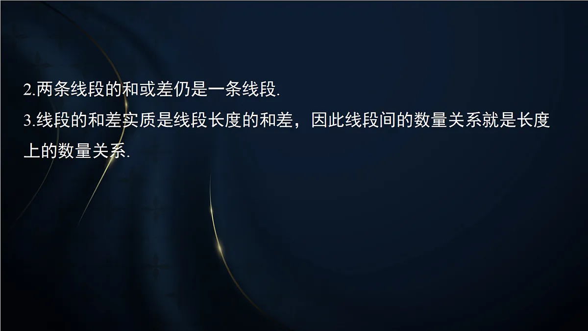 17394176第7页